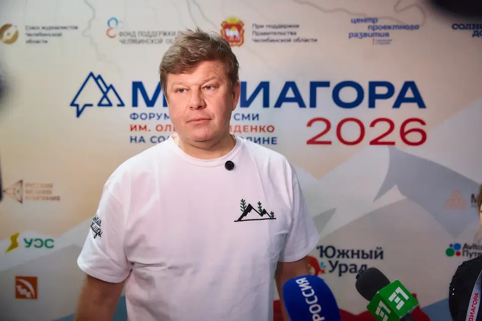 Челябинск со вкусом: как сформировать гастрономический бренд региона
5 Челябинск со вкусом: как сформировать гастрономический бренд региона
5