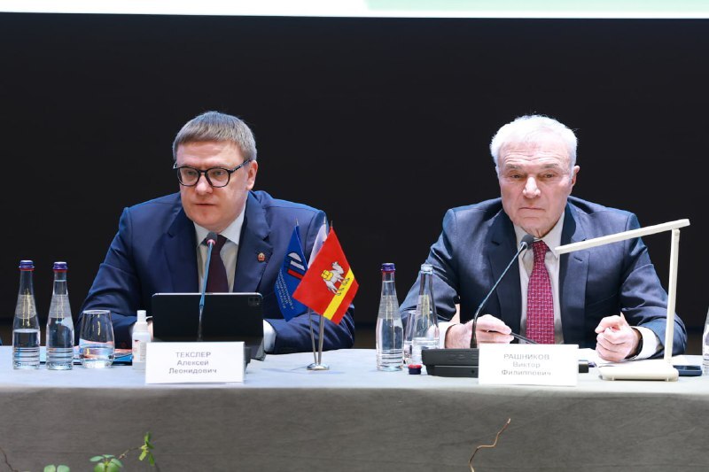 Бизнес и власти Челябинской области обсудили новые меры по развитию туризма 2 Бизнес и власти Челябинской области обсудили новые меры по развитию туризма 2