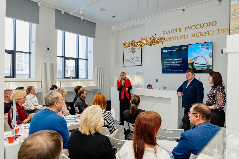 Инвестстратегии-2026: как сохранить и приумножить капитал в нестабильных условиях 9 Инвестстратегии-2026: как сохранить и приумножить капитал в нестабильных условиях 9