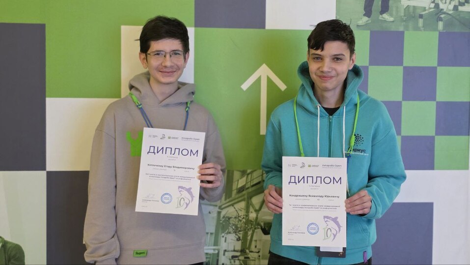 Екатеринбург укрепляет позиции в IT: ученики СУНЦ УрФУ стали победителями Innopolis Open 1 Екатеринбург укрепляет позиции в IT: ученики СУНЦ УрФУ стали победителями Innopolis Open 1