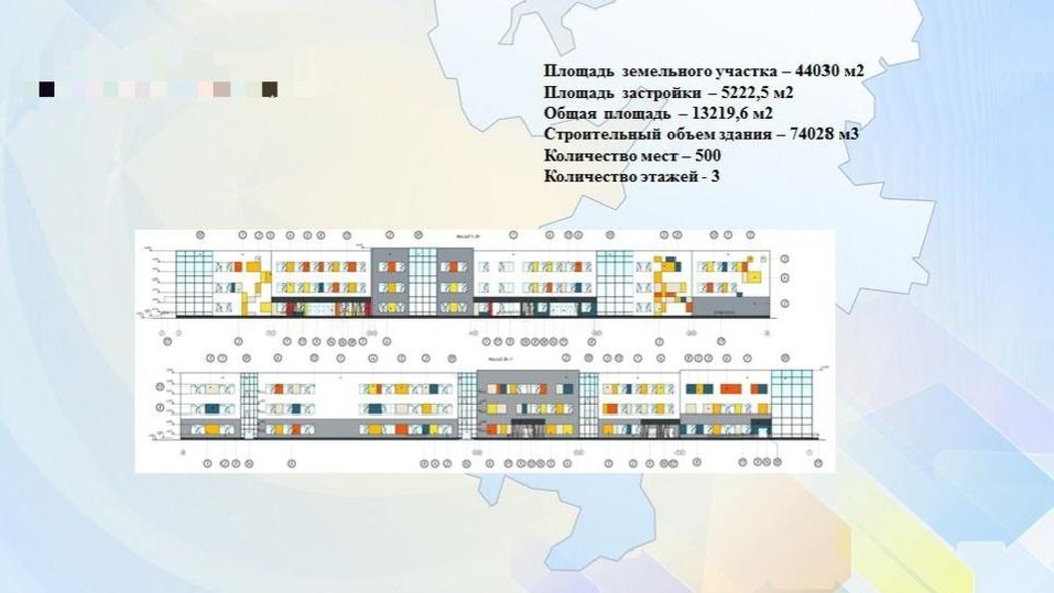 Проект строительства школы на 500 мест в Челябинской области прошел госэкспертизу 1 Проект строительства школы на 500 мест в Челябинской области прошел госэкспертизу 1