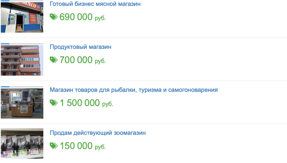 Фото: принт-скрин сайта Au.ru Фото: принт-скрин сайта Au.ru