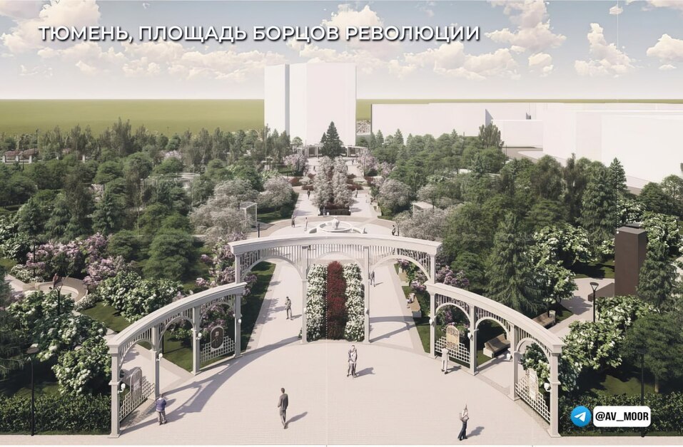 Благоустройство старинной площади в центре Тюмени начнется в марте 2026 года 1 Благоустройство старинной площади в центре Тюмени начнется в марте 2026 года 1
