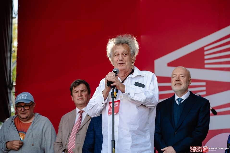 Темой фестиваля «Красная строка» на Урале станет вечная музыка Наутилуса и не только 2 Темой фестиваля «Красная строка» на Урале станет вечная музыка Наутилуса и не только 2