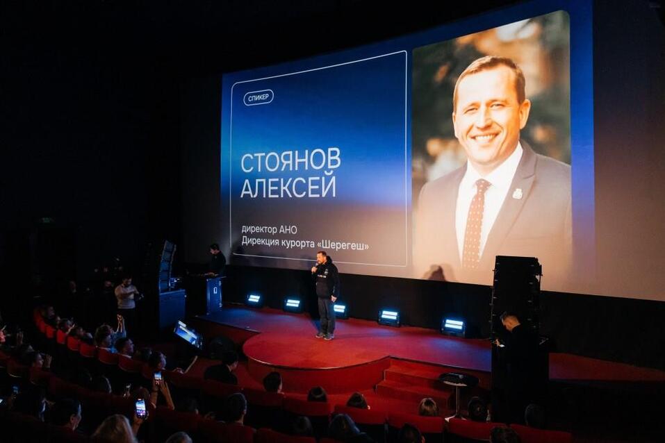 Самый громкий предстарт сезона в Шерегеше 1 Самый громкий предстарт сезона в Шерегеше 1