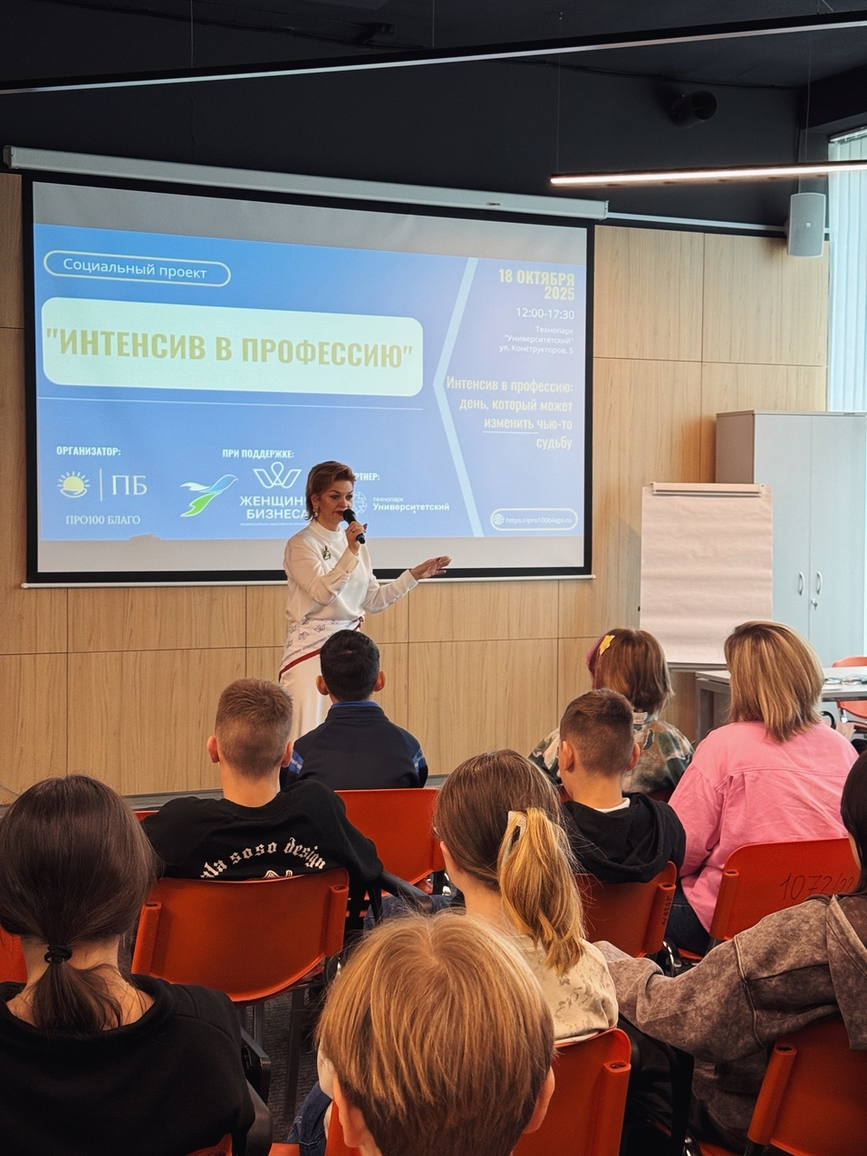 «Бизнес — отражение личности»: зачем предприниматели зарабатывают общественный капитал 1 «Бизнес — отражение личности»: зачем предприниматели зарабатывают общественный капитал 1