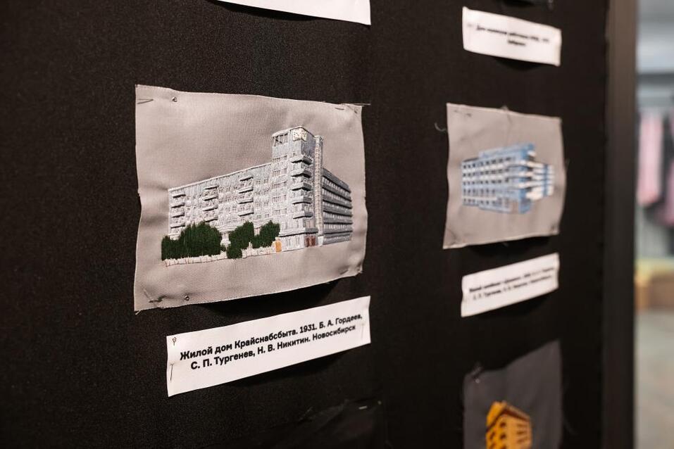 Авангардные здания Новосибирска попали на вышивки питерского художника 3 Авангардные здания Новосибирска попали на вышивки питерского художника 3