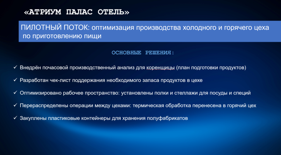 Представителям туристического бизнеса дали лайфхаки по повышению производительности 10 Представителям туристического бизнеса дали лайфхаки по повышению производительности 10