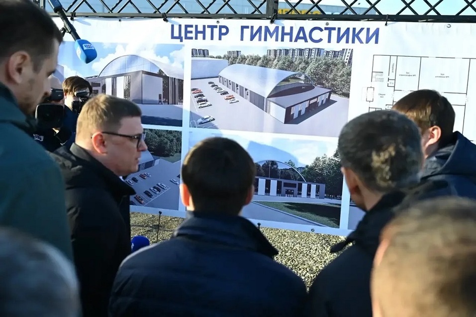 Новый центр художественной гимнастики появится в Челябинске 1 Новый центр художественной гимнастики появится в Челябинске 1