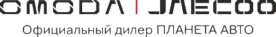 Новинки автомобильного рынка в «Планета Авто» 6 Новинки автомобильного рынка в «Планета Авто» 6