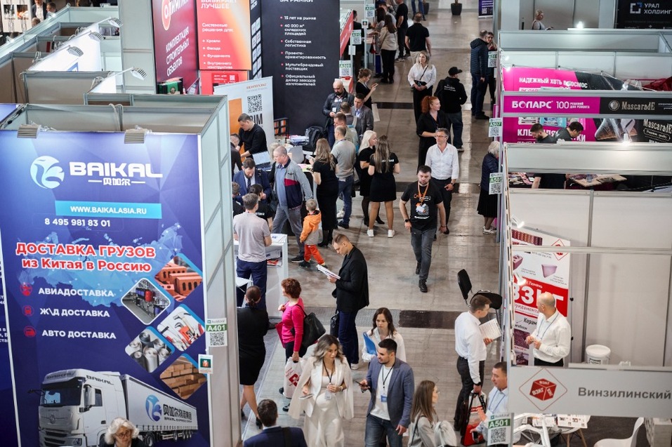 Объявлена программа строительной выставки Build Ural 2026 1 Объявлена программа строительной выставки Build Ural 2026 1