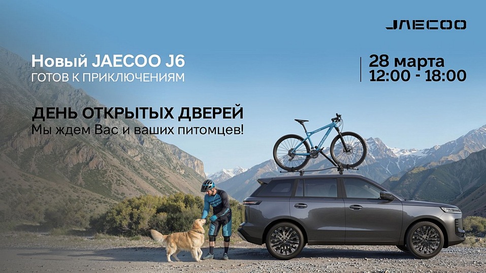 Новинки автомобильного рынка в «Планета Авто» 2 Новинки автомобильного рынка в «Планета Авто» 2