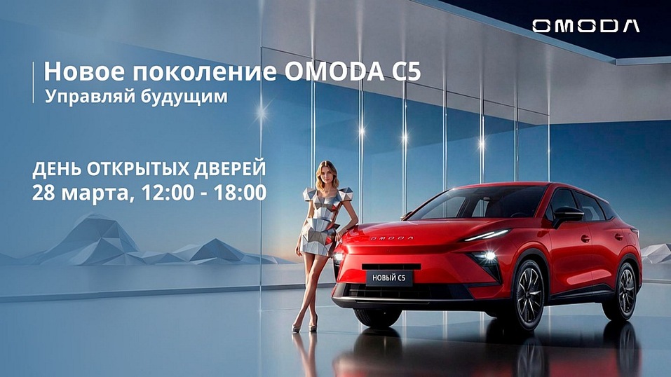 Новинки автомобильного рынка в «Планета Авто» 5 Новинки автомобильного рынка в «Планета Авто» 5