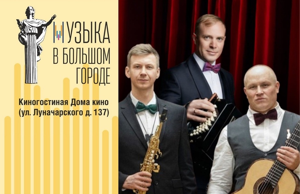 Театр, рок, деловые форумы, фестивали и новые творческие проекты: афиша Екатеринбурга 4 Театр, рок, деловые форумы, фестивали и новые творческие проекты: афиша Екатеринбурга 4