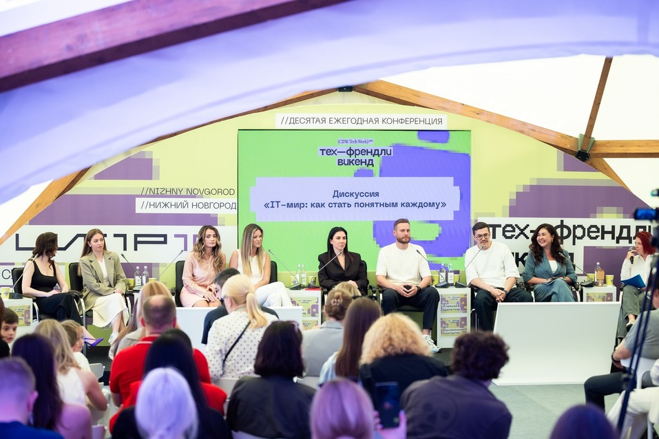 Сурдин, Семихатов и Трабун выступят на фестивале «Тех-Френдли» в Нижнем Новгороде 1 Сурдин, Семихатов и Трабун выступят на фестивале «Тех-Френдли» в Нижнем Новгороде 1