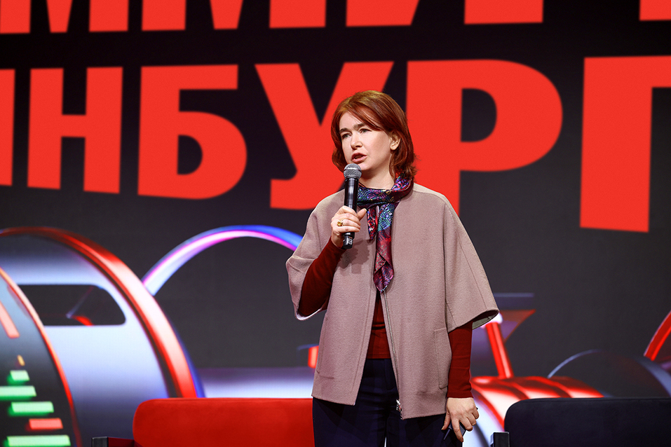 Альфа‑Саммит в Екатеринбурге: бизнес и власть сверили цифровые часы
5 Альфа‑Саммит в Екатеринбурге: бизнес и власть сверили цифровые часы
5