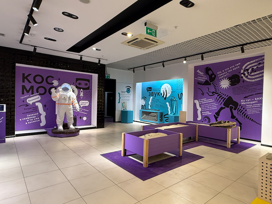 Иллюстрация: предоставлено ТРЦ «Планета» Иллюстрация: предоставлено ТРЦ «Планета»