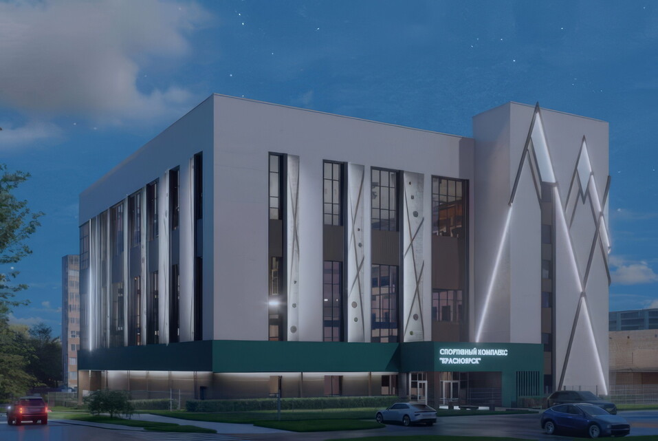 В Красноярске построят комплекс по адаптивным видам спорта за 1 млрд рублей
1 В Красноярске построят комплекс по адаптивным видам спорта за 1 млрд рублей
1