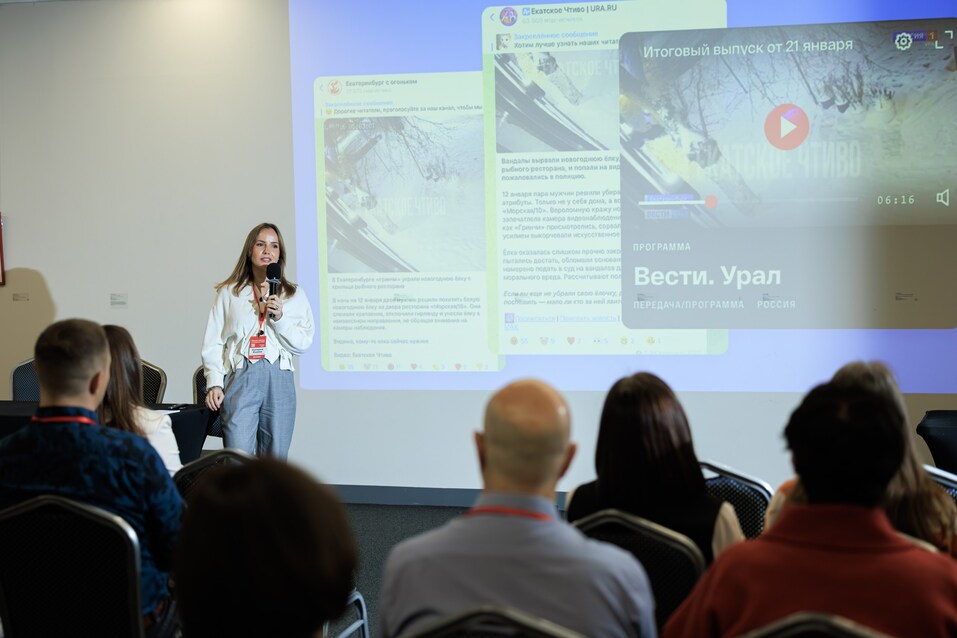 «Бизнес-синтез: от микро до макро»: как в Екатеринбурге прошел деловой форум DK.RU 5 «Бизнес-синтез: от микро до макро»: как в Екатеринбурге прошел деловой форум DK.RU 5