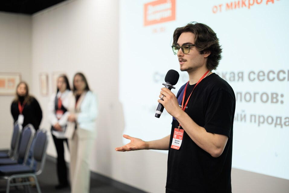 «Бизнес-синтез: от микро до макро»: как в Екатеринбурге прошел деловой форум DK.RU 7 «Бизнес-синтез: от микро до макро»: как в Екатеринбурге прошел деловой форум DK.RU 7