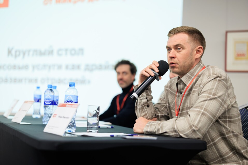 «Бизнес-синтез: от микро до макро»: как в Екатеринбурге прошел деловой форум DK.RU 10 «Бизнес-синтез: от микро до макро»: как в Екатеринбурге прошел деловой форум DK.RU 10