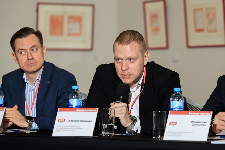 «Бизнес-синтез: от микро до макро»: как в Екатеринбурге прошел деловой форум DK.RU 11 «Бизнес-синтез: от микро до макро»: как в Екатеринбурге прошел деловой форум DK.RU 11