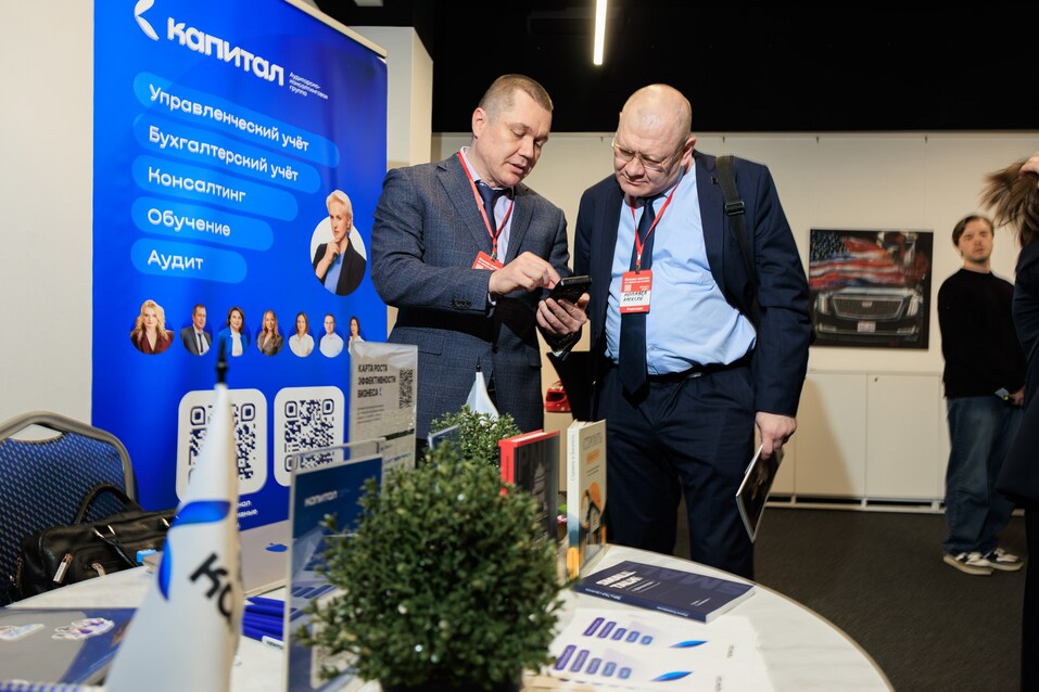 «Бизнес-синтез: от микро до макро»: как в Екатеринбурге прошел деловой форум DK.RU 9 «Бизнес-синтез: от микро до макро»: как в Екатеринбурге прошел деловой форум DK.RU 9