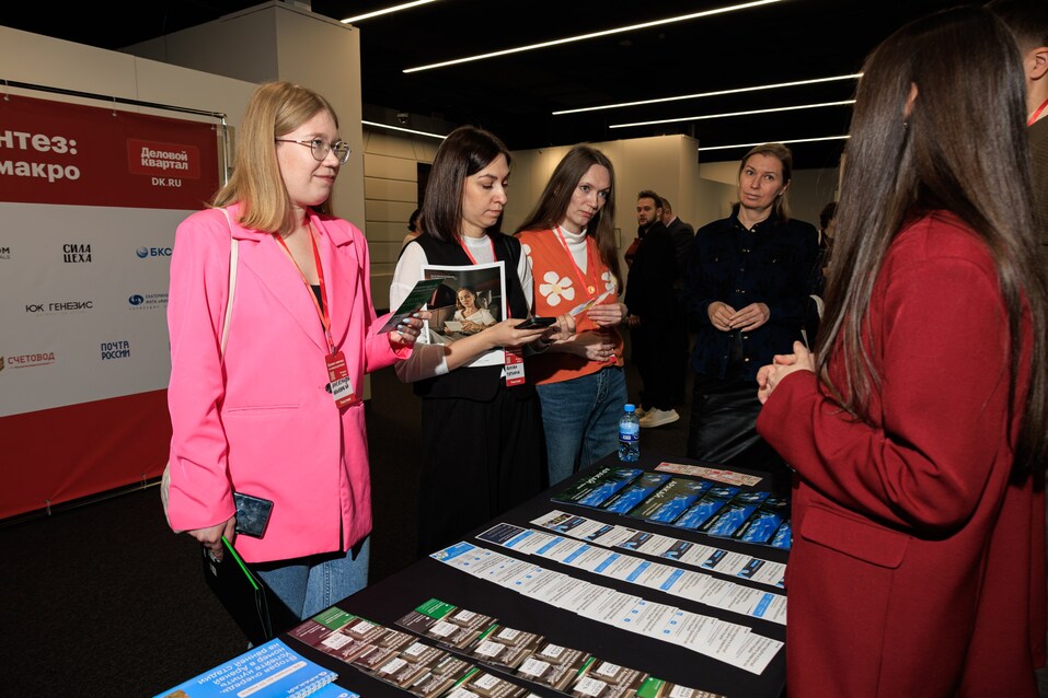 «Бизнес-синтез: от микро до макро»: как в Екатеринбурге прошел деловой форум DK.RU 18 «Бизнес-синтез: от микро до макро»: как в Екатеринбурге прошел деловой форум DK.RU 18