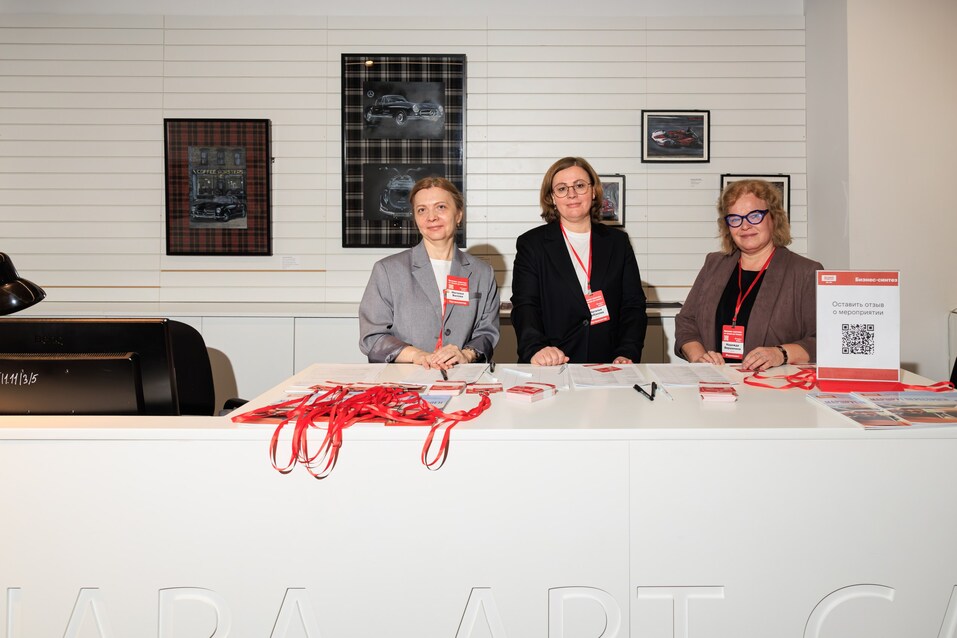 «Бизнес-синтез: от микро до макро»: как в Екатеринбурге прошел деловой форум DK.RU 1 «Бизнес-синтез: от микро до макро»: как в Екатеринбурге прошел деловой форум DK.RU 1