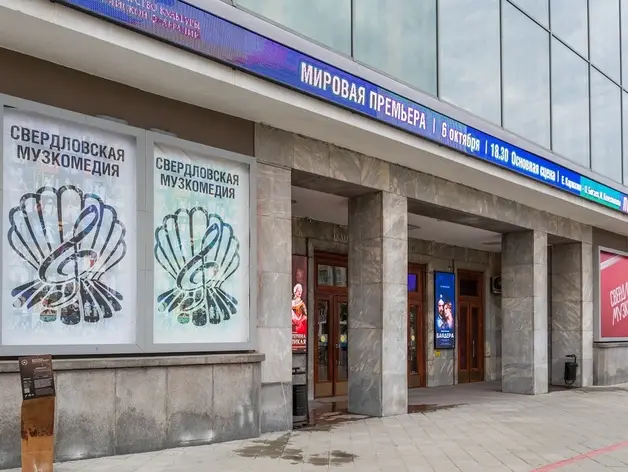 Фестиваль «Коляда-Plays» в Екатеринбурге поддержат, «Колизей» спасут 3 Фестиваль «Коляда-Plays» в Екатеринбурге поддержат, «Колизей» спасут 3