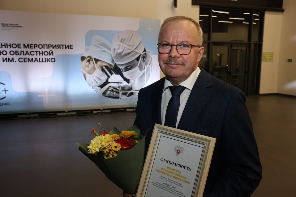 Фото: правительство Нижегородской области Фото: правительство Нижегородской области