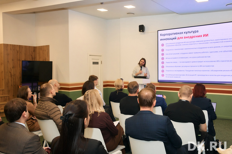 Как ИИ и роботы меняют бизнес в Нижнем Новгороде. Главное с «Будущего региона» 6 Как ИИ и роботы меняют бизнес в Нижнем Новгороде. Главное с «Будущего региона» 6