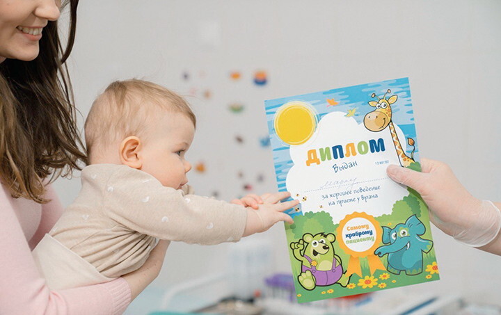 Не только педиатрия: обзор детских клиник Красноярска 4 Не только педиатрия: обзор детских клиник Красноярска 4