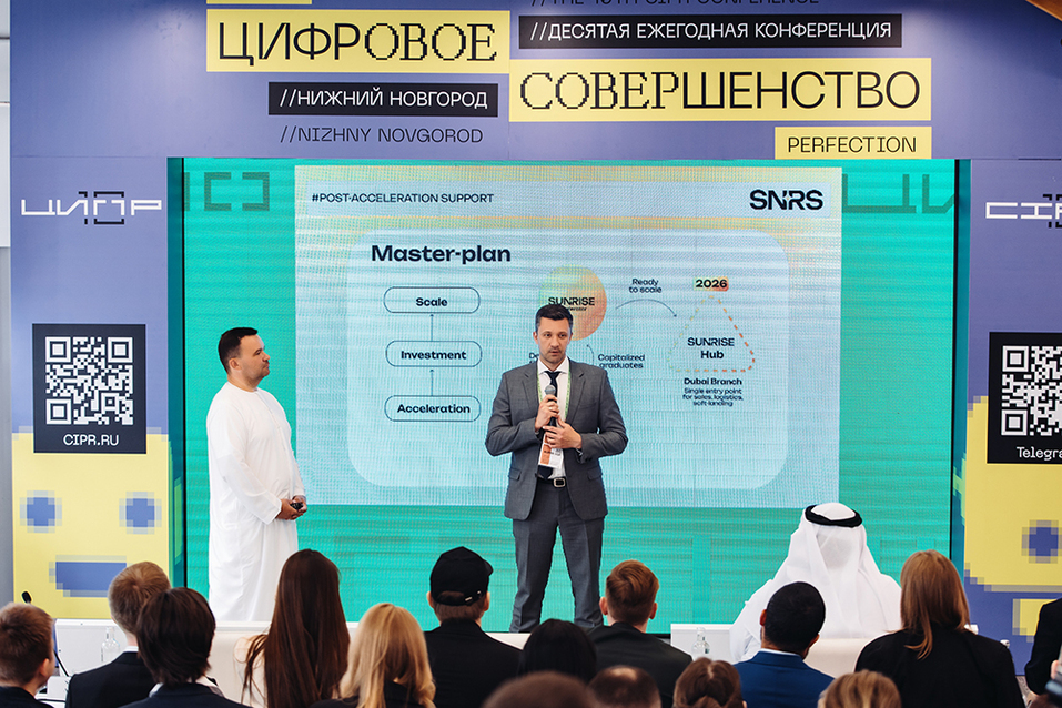 Александр Синелобов: «Главный вызов сейчас — цифровая дивергенция» 1 Александр Синелобов: «Главный вызов сейчас — цифровая дивергенция» 1