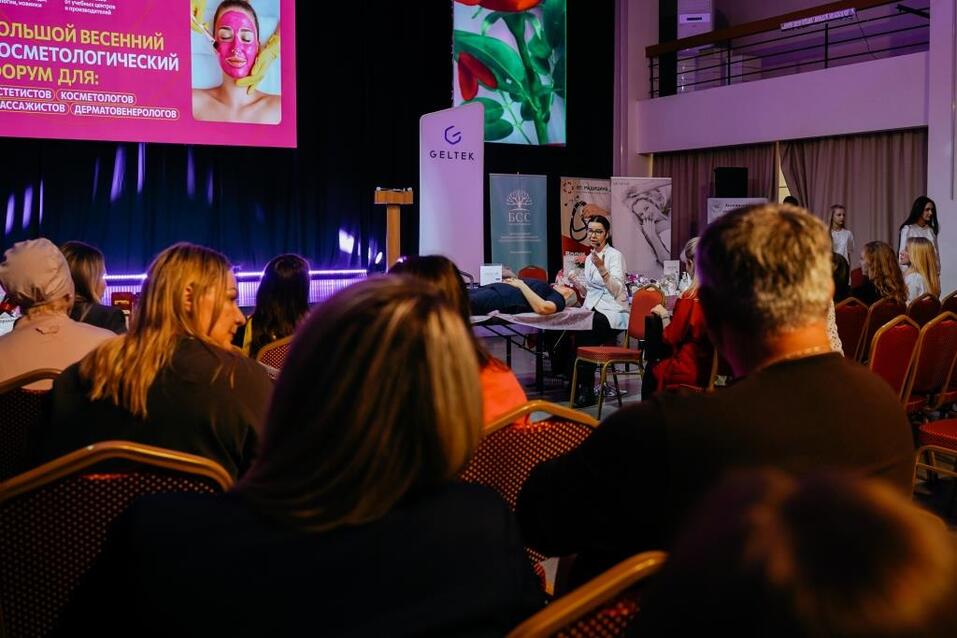 В Новосибирске прошел третий чемпионат косметологов в Сибири 3 В Новосибирске прошел третий чемпионат косметологов в Сибири 3