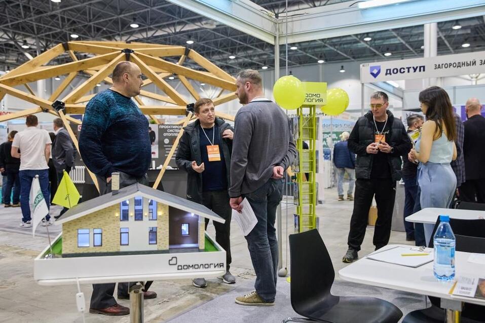 «Свой дом»: все для строительства и обустройства загородного дома 1 «Свой дом»: все для строительства и обустройства загородного дома 1