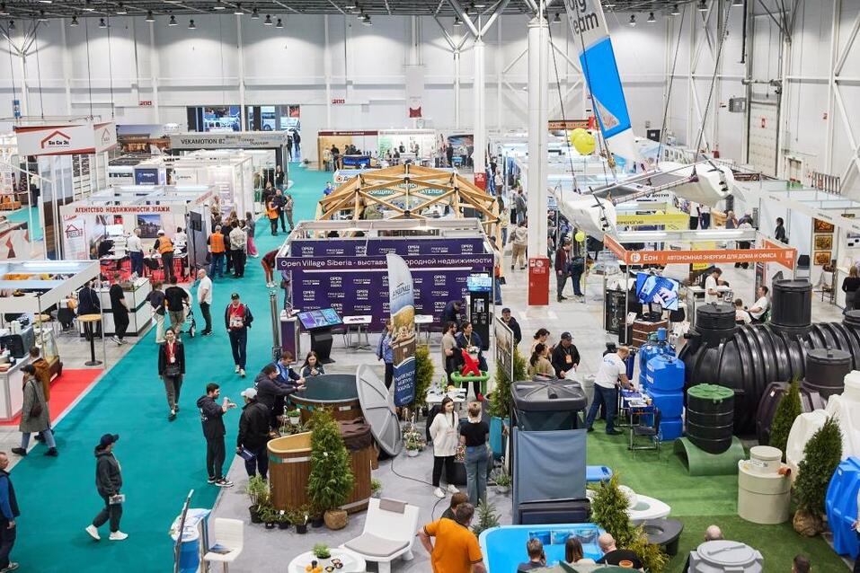 «Свой дом»: все для строительства и обустройства загородного дома 2 «Свой дом»: все для строительства и обустройства загородного дома 2