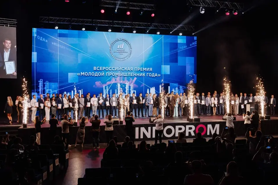 Как молодым промышленникам выйти на новый уровень и получить признание в России 1 Как молодым промышленникам выйти на новый уровень и получить признание в России 1