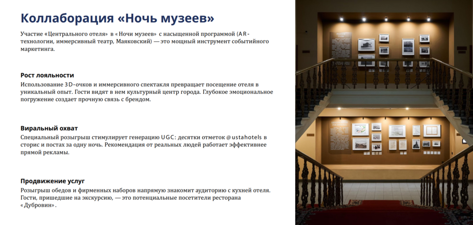 Пригласить Ксению Собчак или раздавать тюльпаны: как выстроить маркетинг в тумане 4 Пригласить Ксению Собчак или раздавать тюльпаны: как выстроить маркетинг в тумане 4