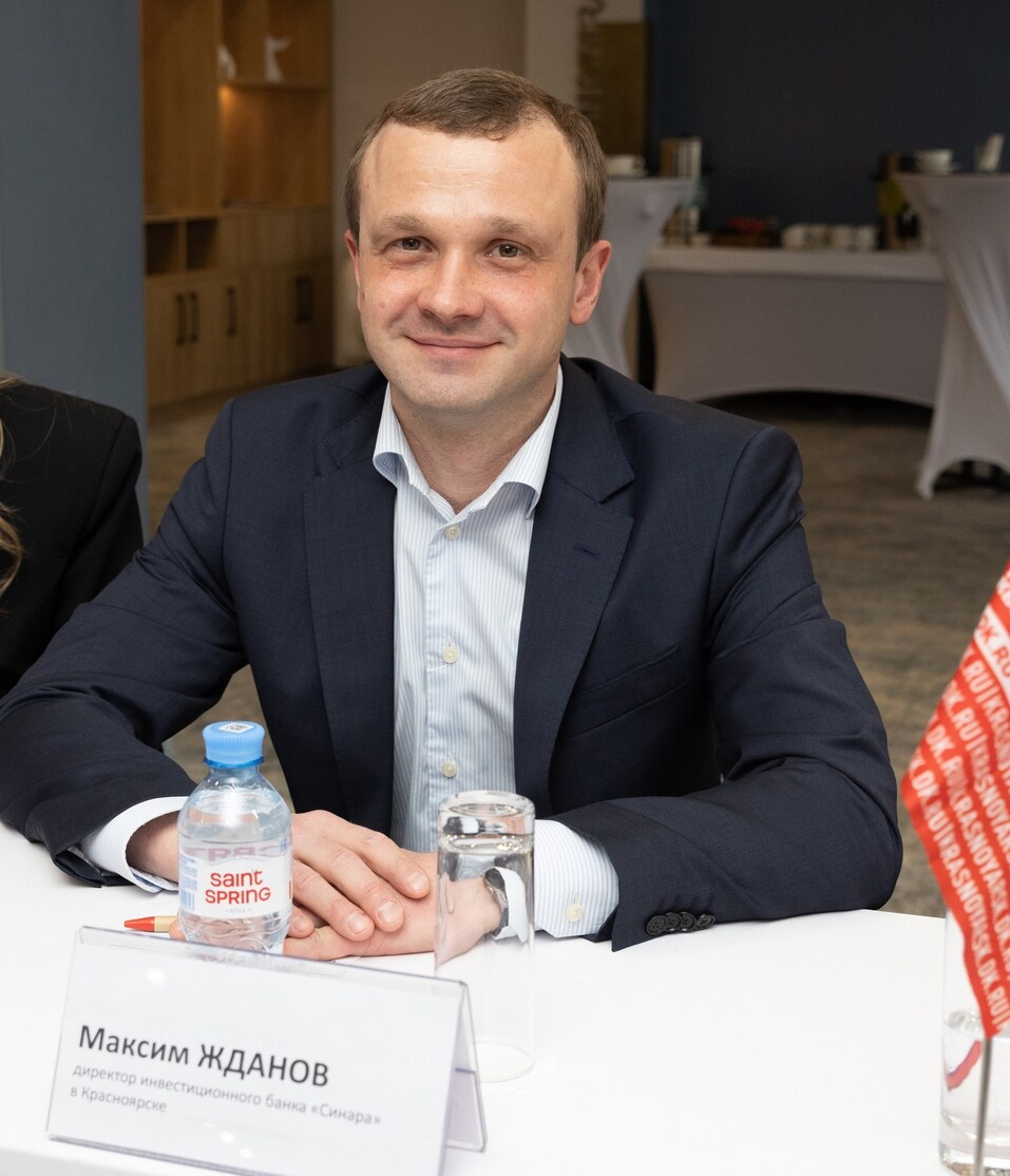 Как бизнесу Красноярска обрести финансовую устойчивость в эпоху перемен? 2 Как бизнесу Красноярска обрести финансовую устойчивость в эпоху перемен? 2