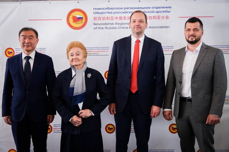 В Новосибирске открыто отделение Общества российско‑китайской дружбы 1 В Новосибирске открыто отделение Общества российско‑китайской дружбы 1