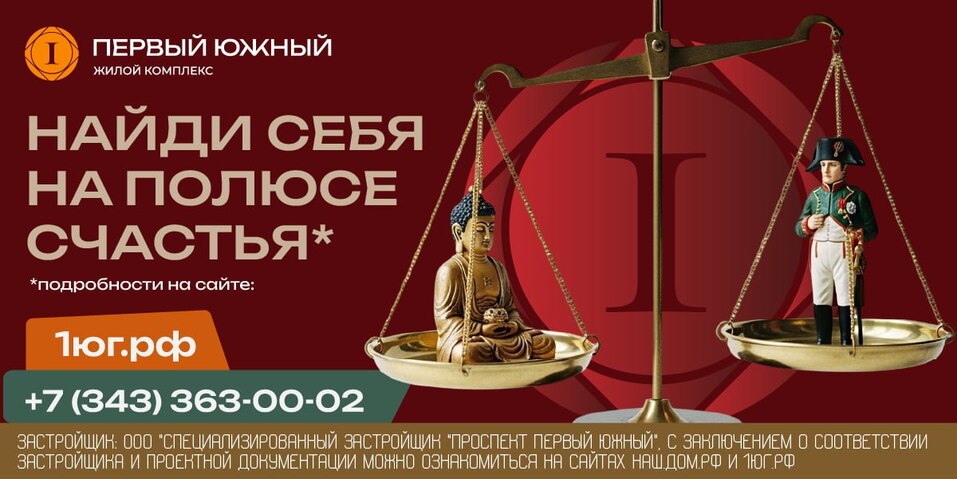 Юрий Моисеенко: Что есть «Я» — центр вселенной, или, как в буддизме, никакого «Я» нет? 1 Юрий Моисеенко: Что есть «Я» — центр вселенной, или, как в буддизме, никакого «Я» нет? 1