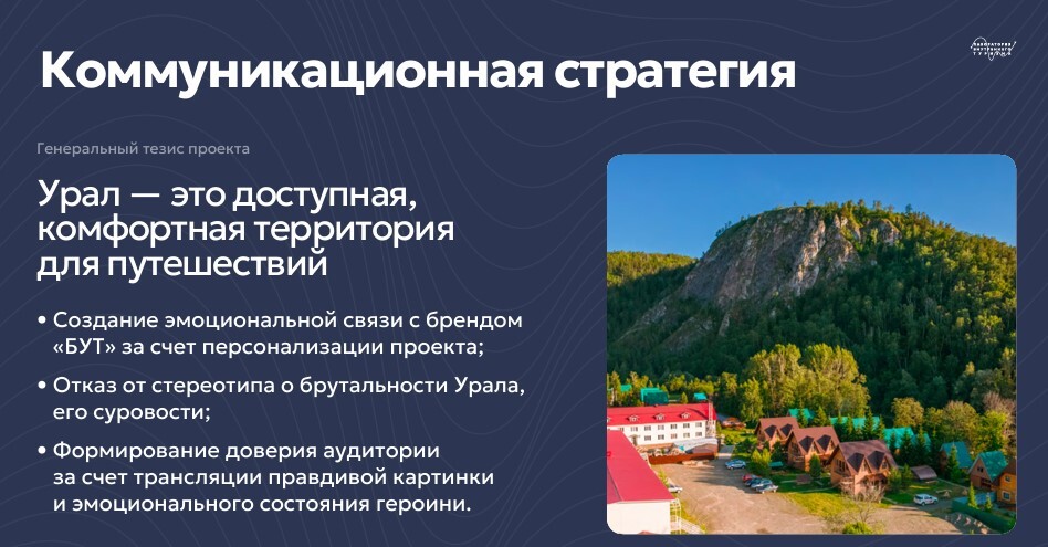 Пригласить Ксению Собчак или раздавать тюльпаны: как выстроить маркетинг в тумане 9 Пригласить Ксению Собчак или раздавать тюльпаны: как выстроить маркетинг в тумане 9