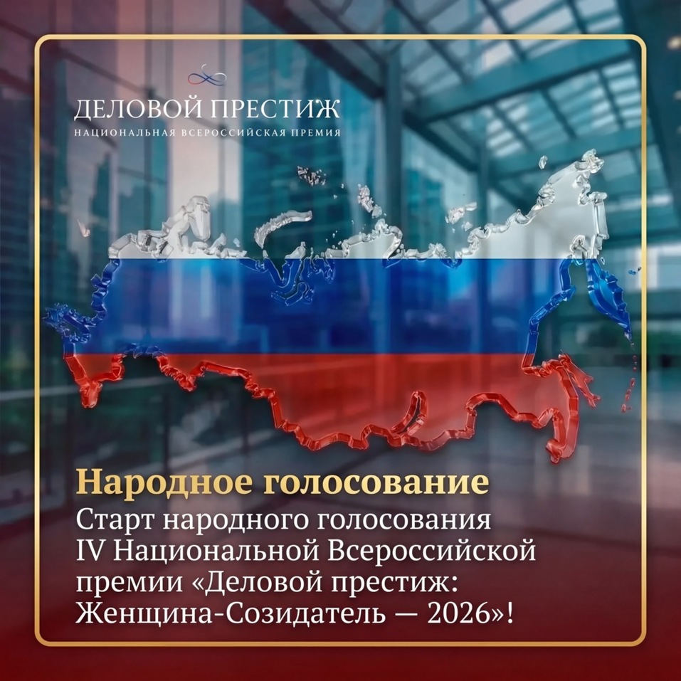 Елена Макаренко, проектное бюро «ИнфорМА», стала финалистом премии «Деловой престиж» 1 Елена Макаренко, проектное бюро «ИнфорМА», стала финалистом премии «Деловой престиж» 1
