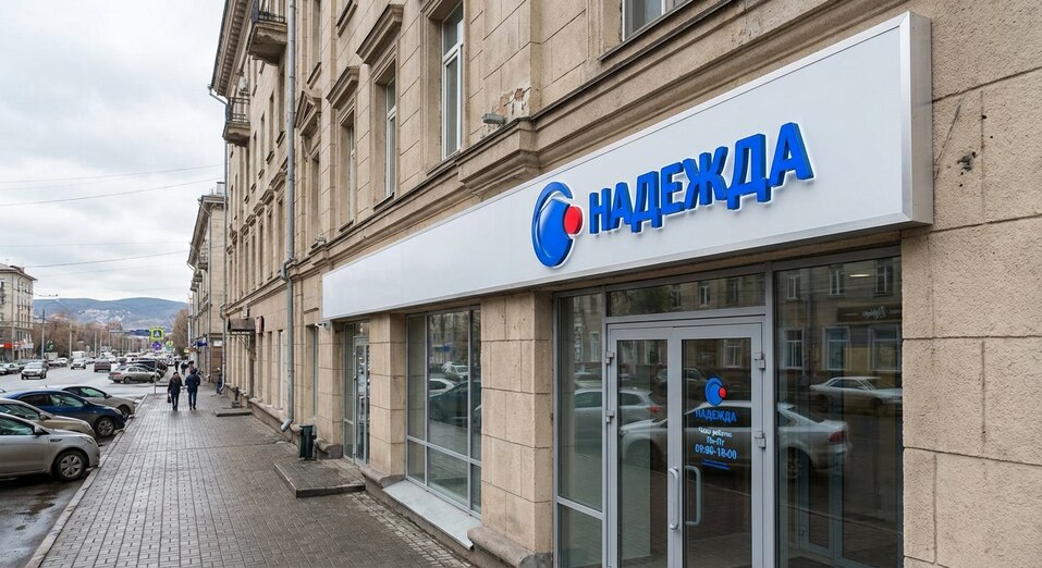 Источник: коллаж ДК Источник: коллаж ДК