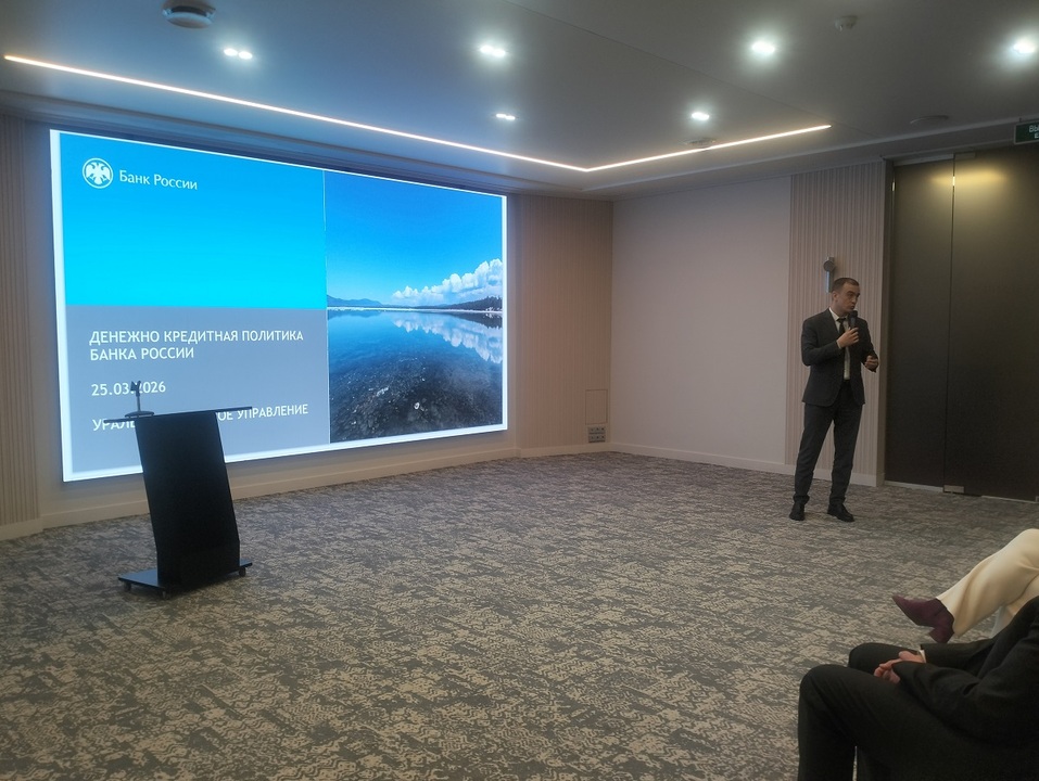 Чем руководствуется Банк России, принимая решение по ключевой ставке, — Василий Щербаков 1 Чем руководствуется Банк России, принимая решение по ключевой ставке, — Василий Щербаков 1