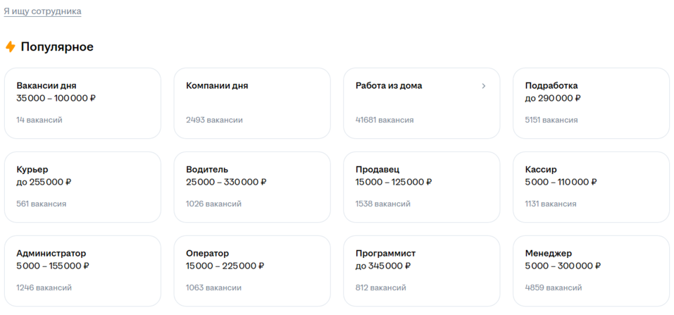 На Среднем Урале дефицитных профессий стало втрое меньше, но врачей и дворников не хватает 1 На Среднем Урале дефицитных профессий стало втрое меньше, но врачей и дворников не хватает 1