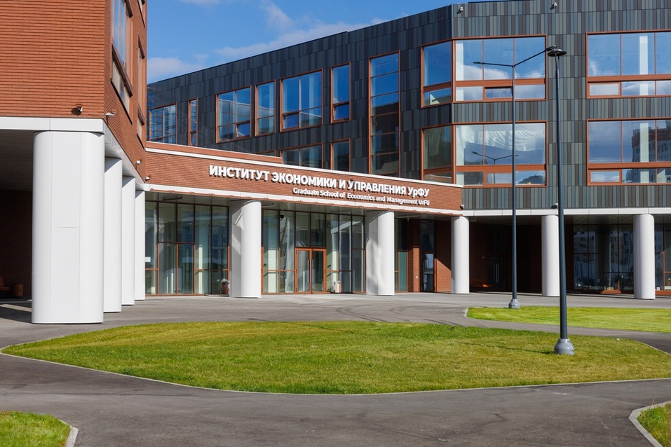 Сотрудники «Синара-Девелопмент» отмечены благодарностями Минобрнауки России 2 Сотрудники «Синара-Девелопмент» отмечены благодарностями Минобрнауки России 2