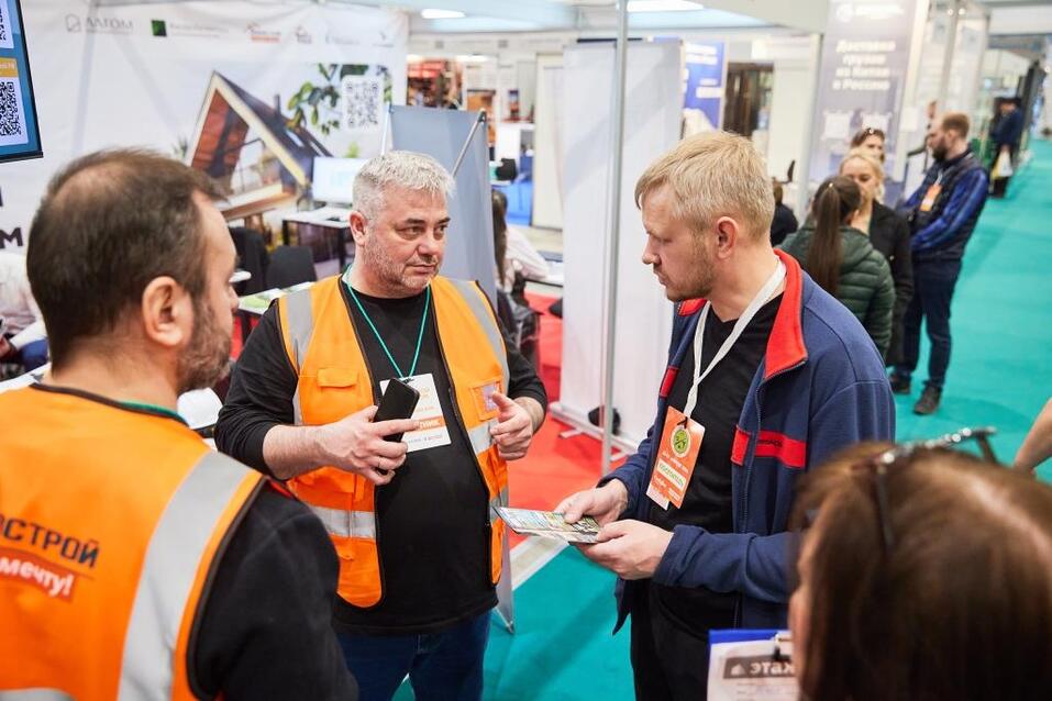 Частным застройщикам и профессиональным участникам рынка ИЖС 2 Частным застройщикам и профессиональным участникам рынка ИЖС 2