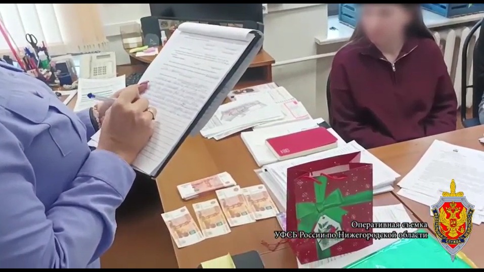 Фото: УФСБ по Нижегородской области Фото: УФСБ по Нижегородской области